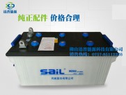 風帆蓄電池12V200Ah N200船用電池 發(fā)電機啟動電池電瓶 風帆蓄電池12V200Ah N200船用電池 發(fā)電機啟動電池電瓶
